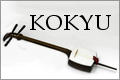 Kokyu