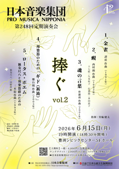 ���{���y�W�c�@������t��